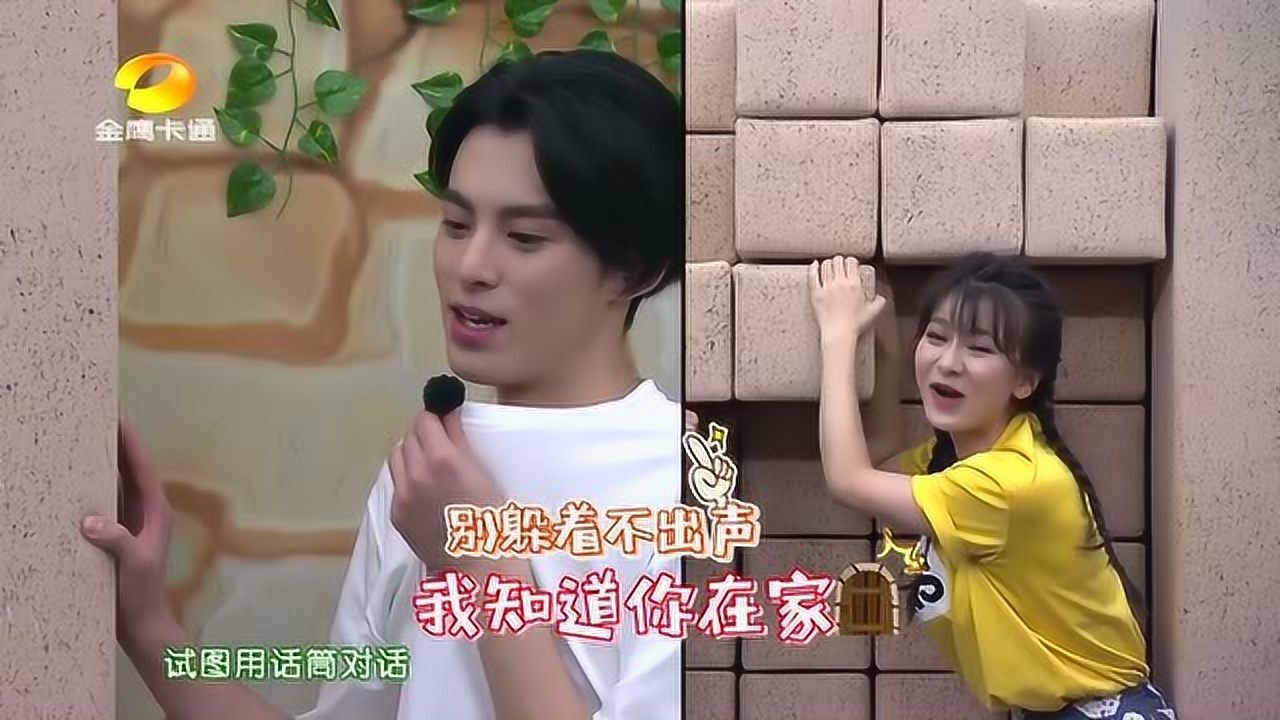 金鹰卡通疯狂的麦咭王鹤棣密室嚣张罢录结果竟然是