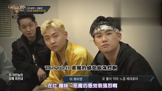 SMTM7:狙击Nafla!金孝恩舞台《XXL》直接把Dok2请来feat!