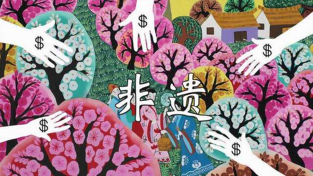 金山农民画:探究非遗经济价值现状与众筹发展