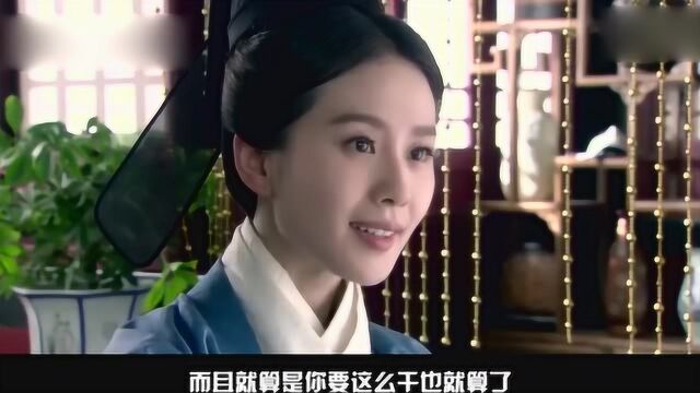 女医明妃传:针线夫妇改名换姓开医馆