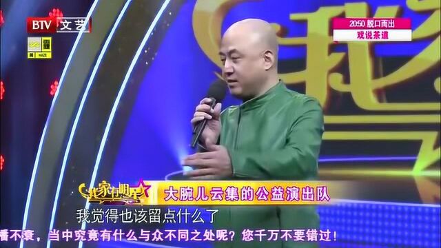 “冷面笑匠”方清平相声《我这半辈子》,观众笑的都直不起腰