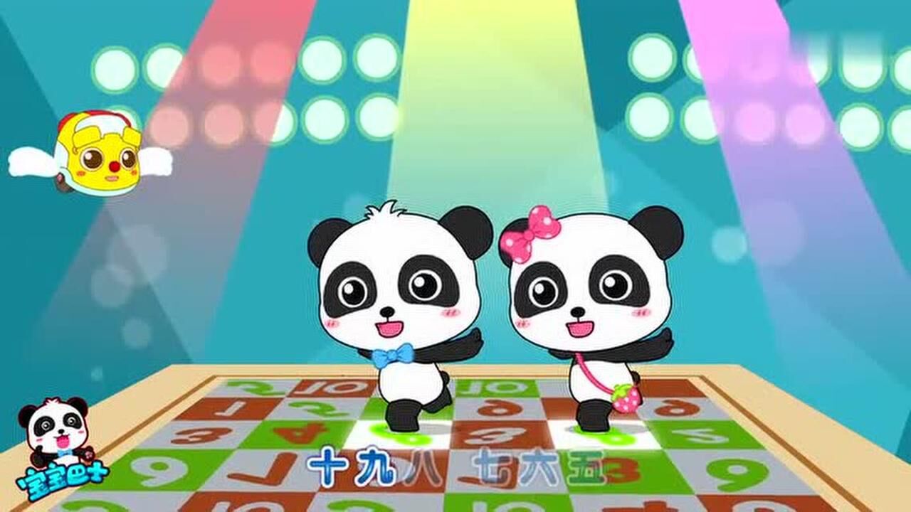 《宝宝巴士》一起来跟奇奇妙妙来学习数字歌十九八七六五四三二一!_腾