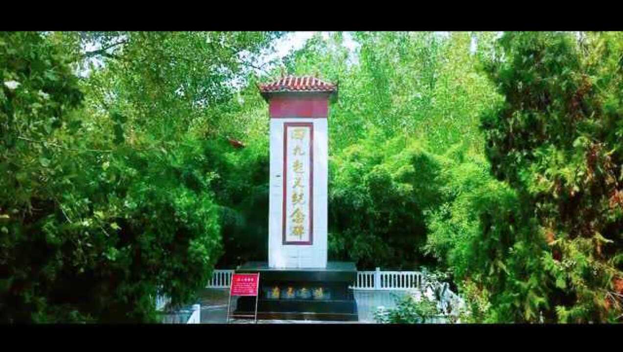 红色旅游(经典)景区一一阜阳四九起义纪念馆