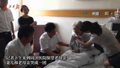 英雄黄群牺牲，记者探望77岁正住院老母亲，母亲妻儿哭成一团