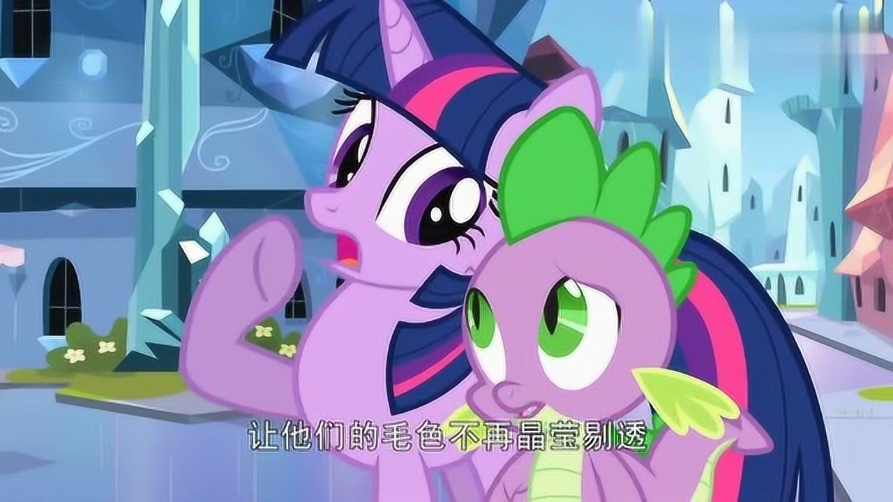 小马宝莉紫悦调查受阻水晶小马们好像集体失忆了什么都不记得