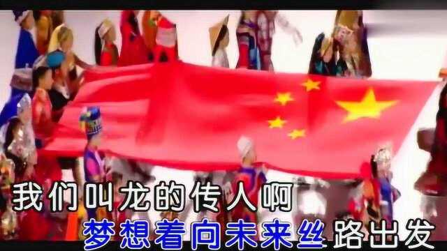 一首马晓薇《我的中国》送给你听,歌颂伟大的祖国