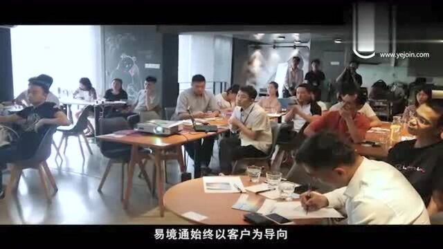 易境通跨境物流系统,引领跨境电商物流新发展