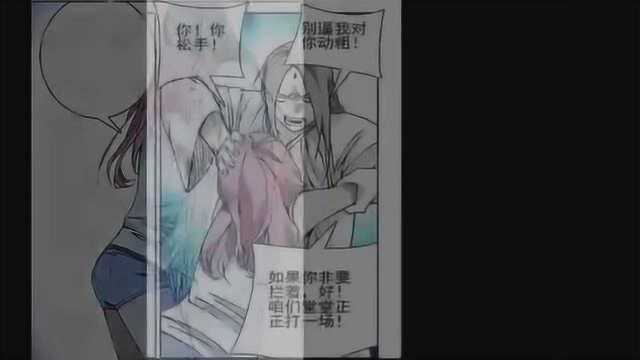 漫画版《一人之下》张灵玉与夏禾之不能说的秘密!