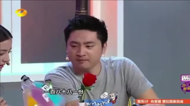 张维维你吃顿饭居然这么多讲究,这是要打算饿死热巴吗?