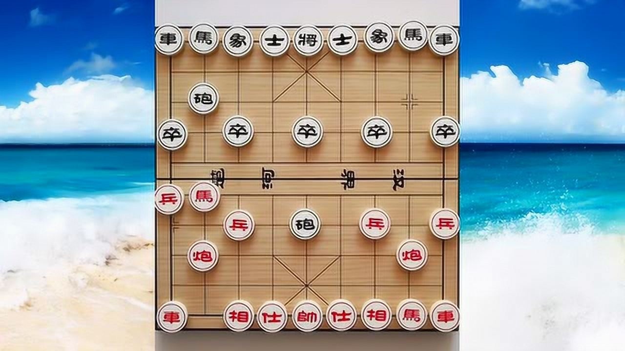 中国象棋邪门布局九尾鱼七步绝杀好棋招式独特太实用了