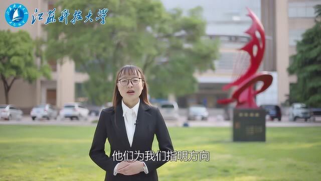 92.江苏科技大学《用惭愧心看自己,用感恩心看世界》——张荣博