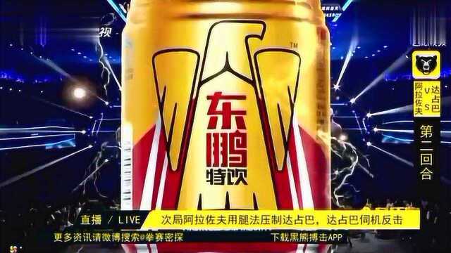 一龙都颤抖了!阿拉左夫与一龙终对决?