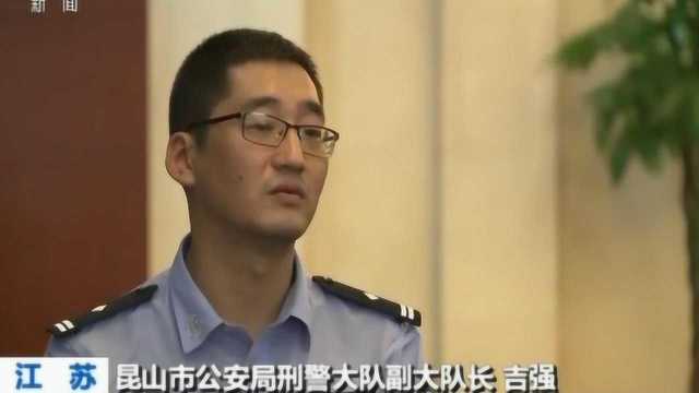 “昆山案”刘海龙以女友名义购二手宝马 刚还贷两个月