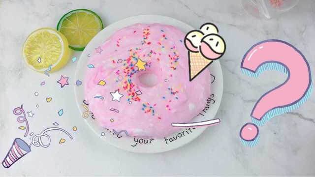 diy粉色少女心史莱姆,像融化了的甜甜圈,纯净无硼砂