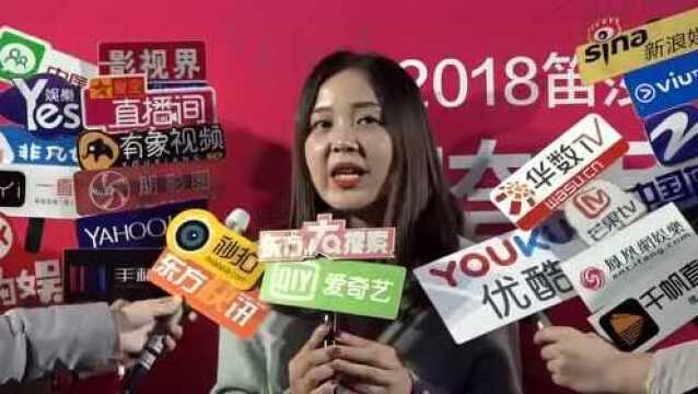 笛莎携手唯品会打造2018冬季新品魔法大秀