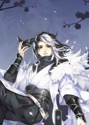 剑网3指尖江湖 李复