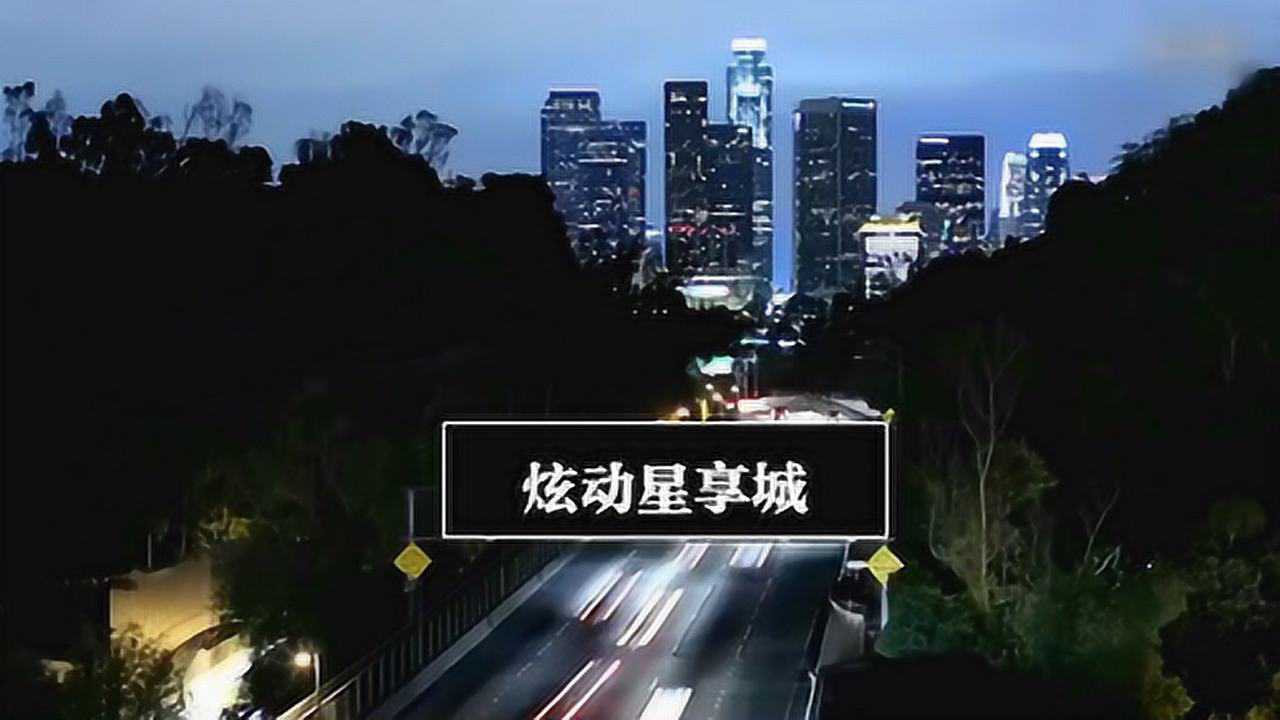 谁知道这个城在哪里?