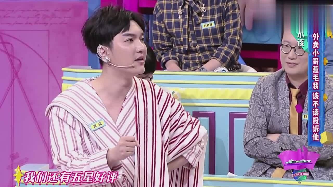 肖骁精彩辩论片段这个娘炮不太娘辩论场的真爷们儿