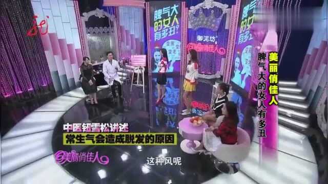 梅花针别名:七星针,中医治疗脱发,快来学一学!