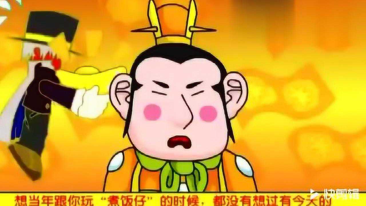 动漫大话三国之蒋干盗书很经典的动画