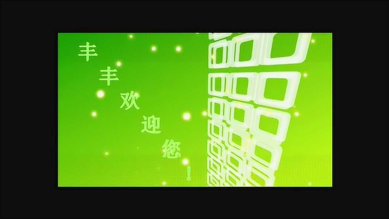 集合的基本运算——补集运算_腾讯视频