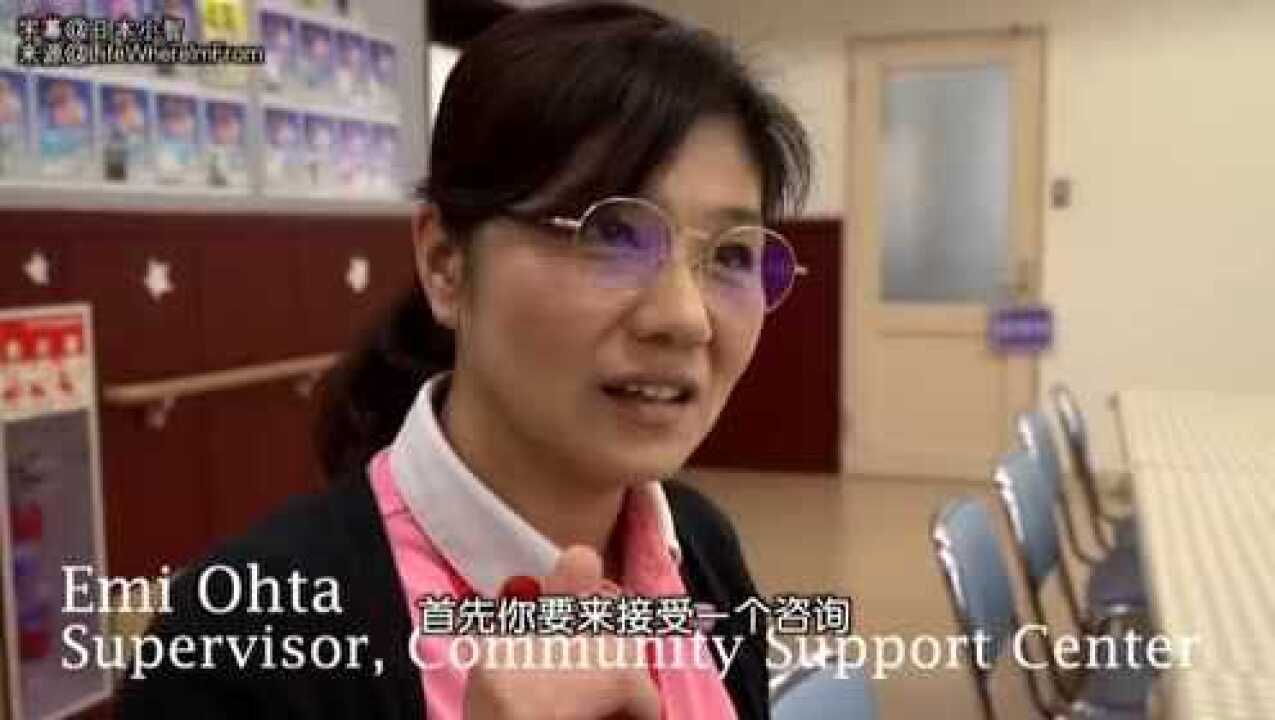 日本养老院介绍_腾讯视频