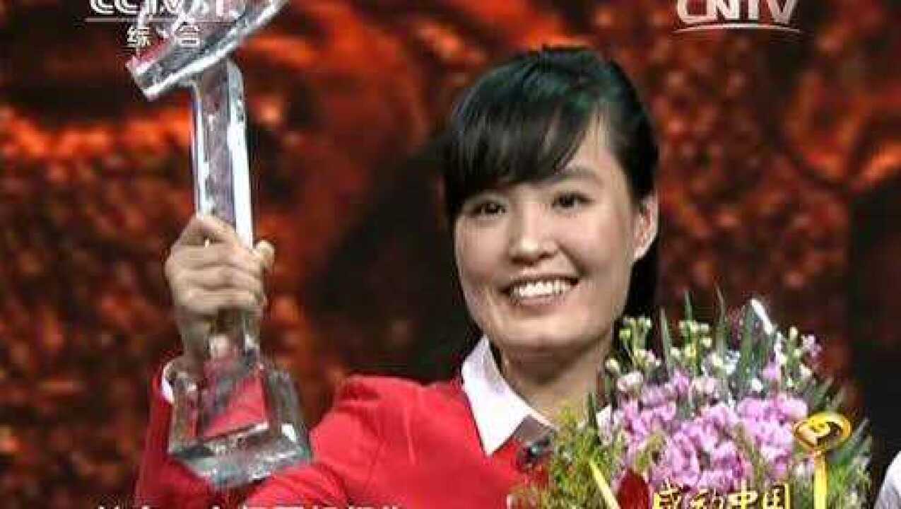 《感动中国》2013（完整）_高清1080P在线观看平台_腾讯视频