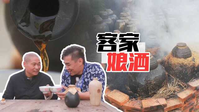 美食故事:一坛梅州兴宁客家娘酒的诞生