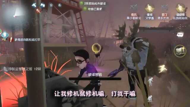 第五人格:魔系行为佛系心,鹿头“不修机器就揍你” 头像 艾梦解说i