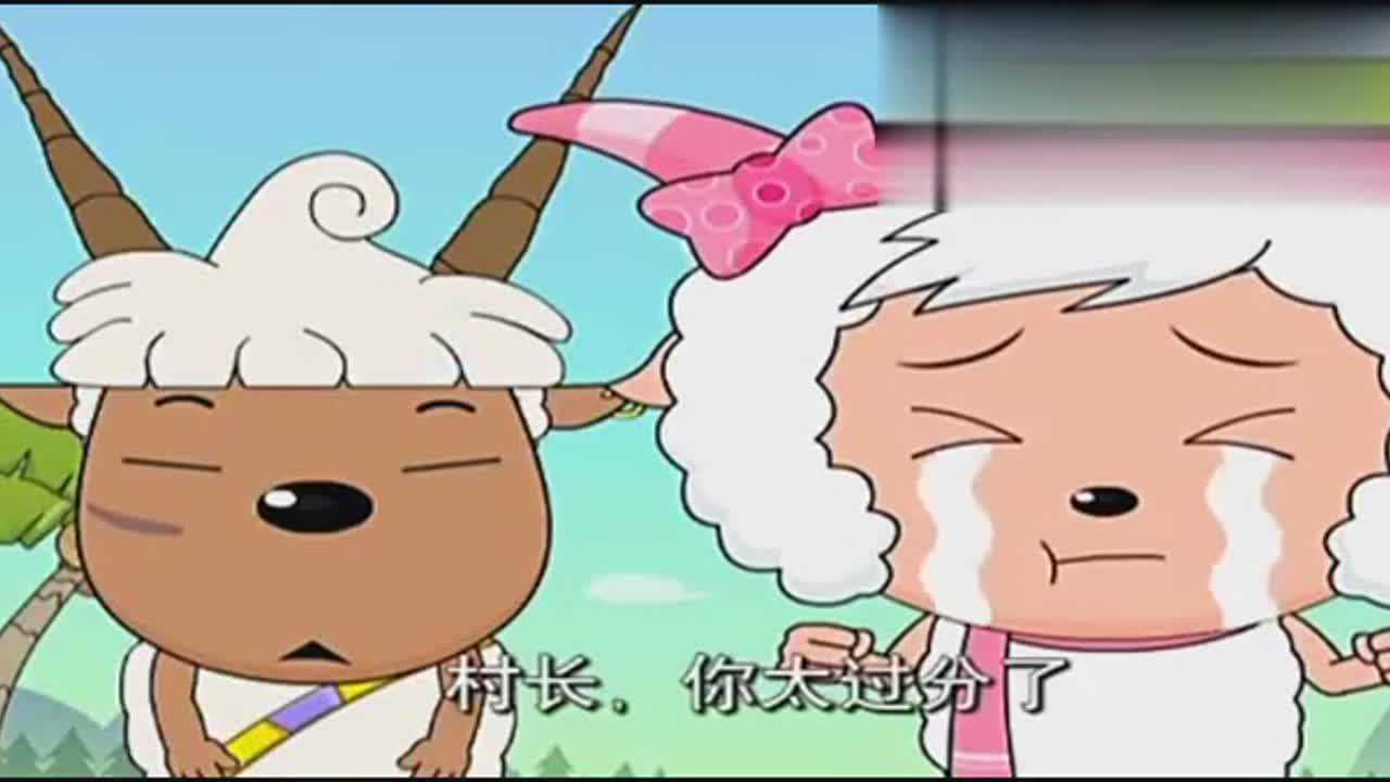 羚羊公主的粉丝太多了连喜羊羊都忍不住爱上羚羊公主