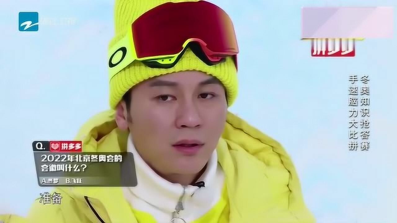 "郑恺"一鸣惊人,对方输的好惨恺恺智商终于上线了