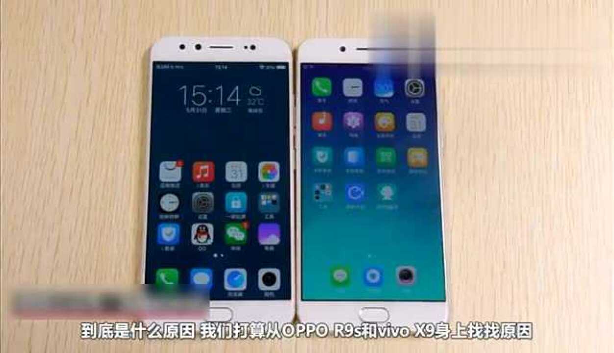 oppor9s与vivox9的重新对比,还是不觉得买错了吗