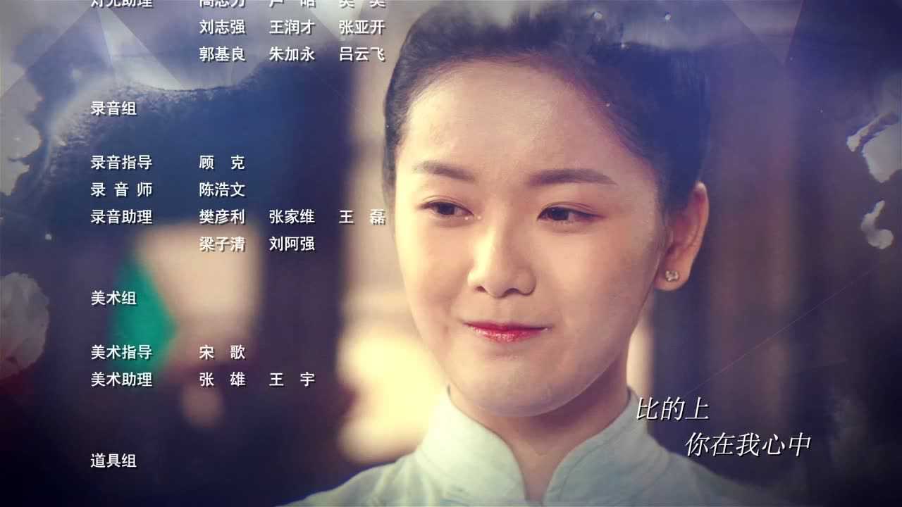 混世小魔头 30集