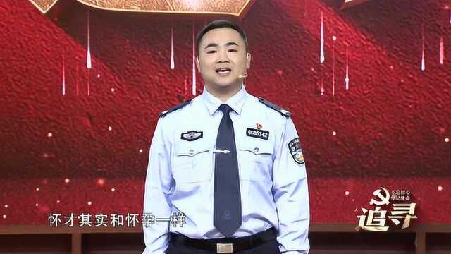 刘宗超——新警察故事