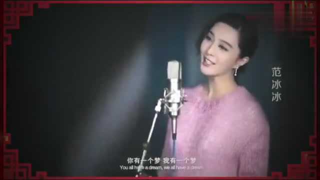 群星演唱歌曲《中国》