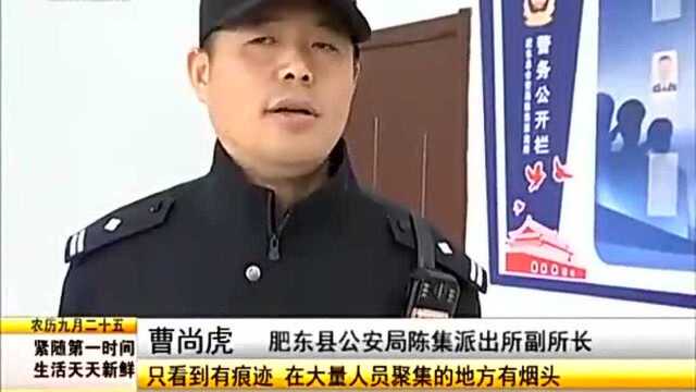 肥东:两县交界开设赌场,地下流动难逃法网