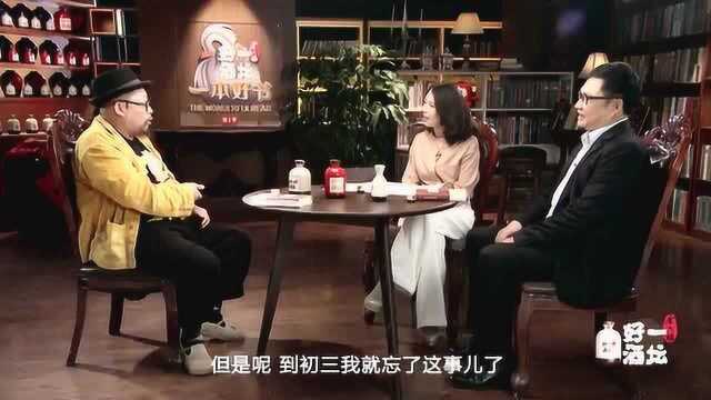 一本好书:史航讲阿里萨是不忘初心的情种,是为爱情而生的人