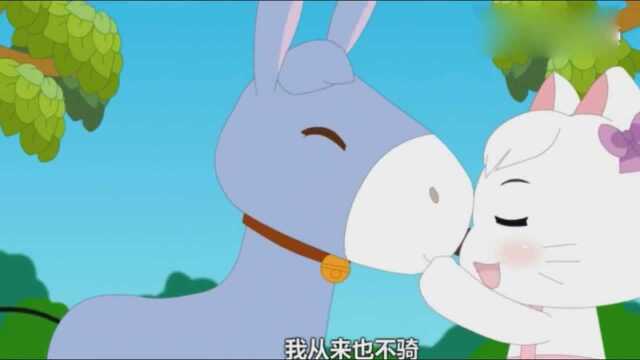 幼儿园小朋友儿歌教学:欢快的经典歌曲《小毛驴》,宝宝超喜欢!