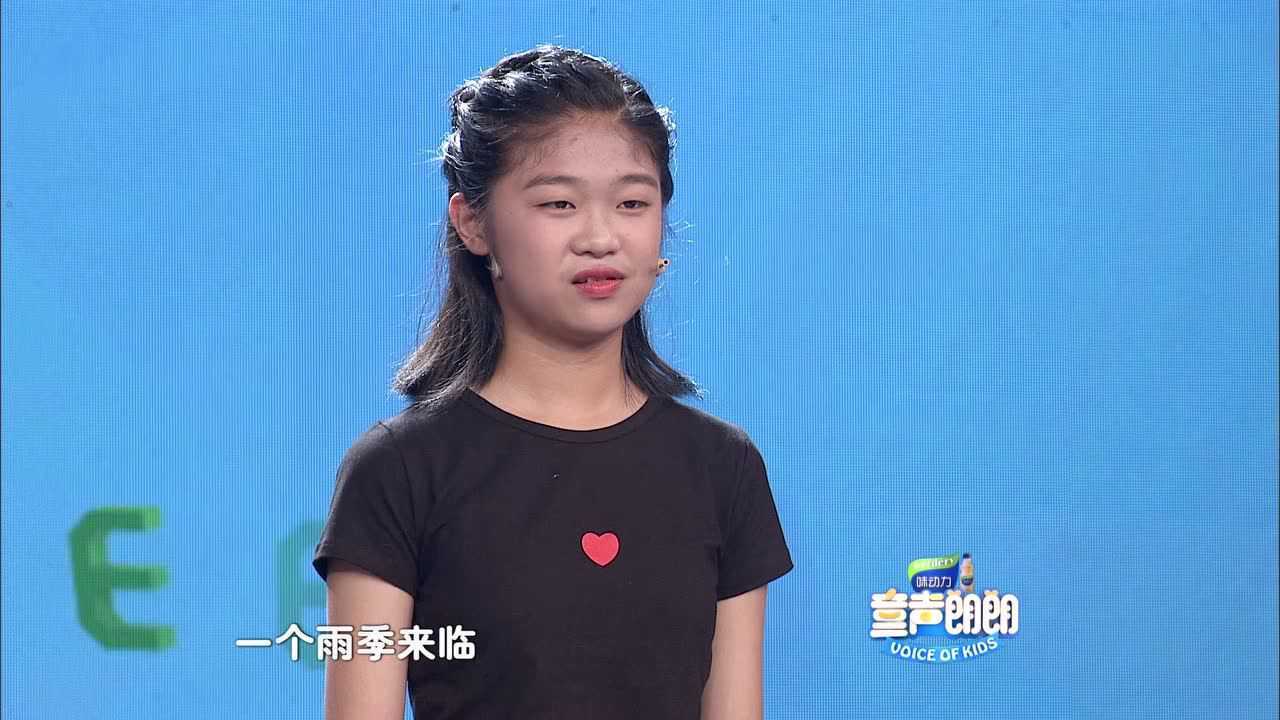 湖北卫视《童声朗朗》肖年佳_腾讯视频