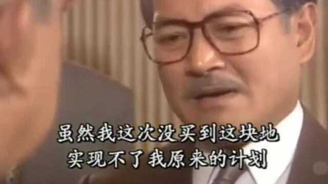 命转乾坤:蒋氏联合房地产商,拍卖会恶意抬价,令包式损失惨重