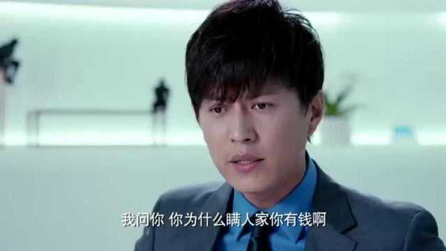 男子向程皓坦白身份,这货竟是公司的CEO,还被程皓赶出门