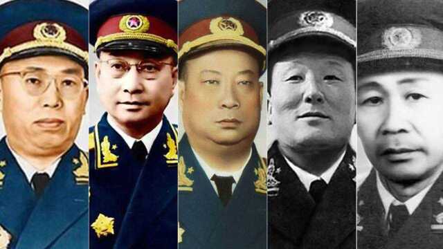 盘点:最先去世的新中国开国少将,中将,上将,大将,元帅!