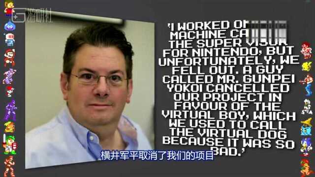 Super Visor:任天堂因VB取消的VR项目