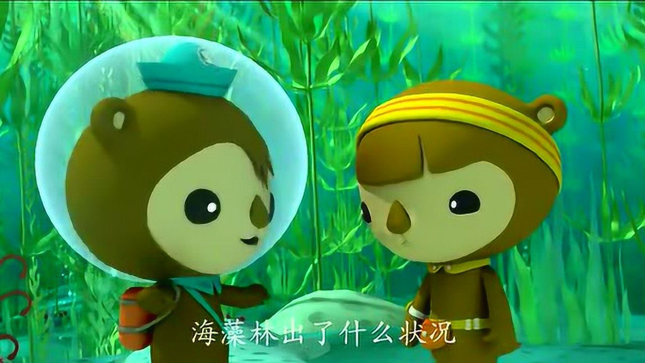 海底小纵队:谢灵通的姐姐珍珠成为了小纵队的一员