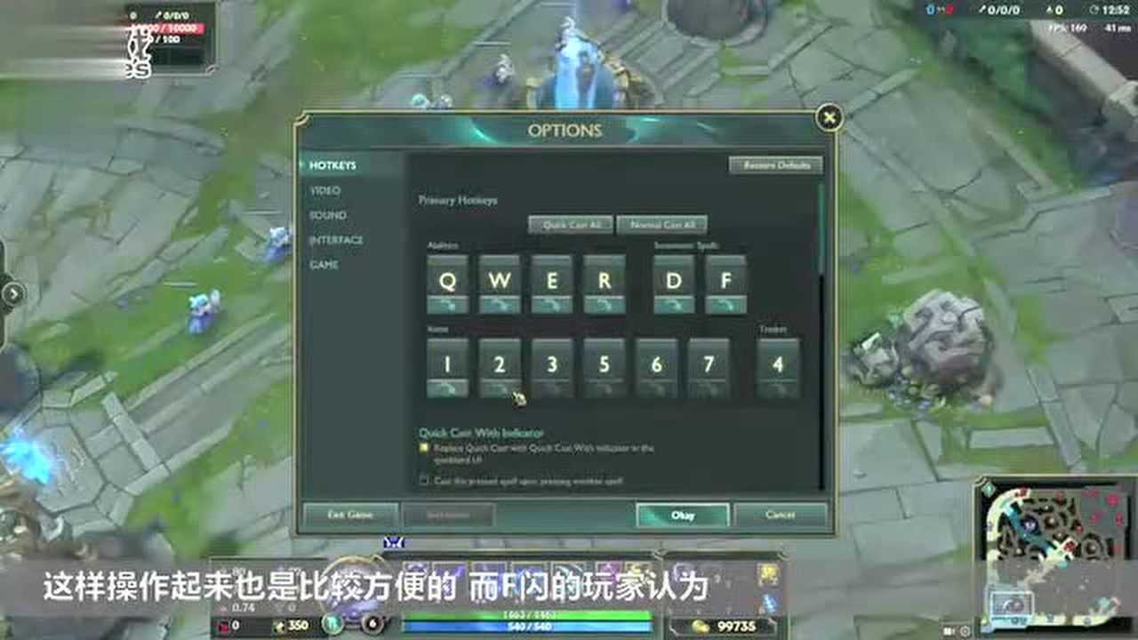 英雄联盟你的闪现是D还是F网友D闪的都是异类!_高清1080P在线观看平台_腾讯视频