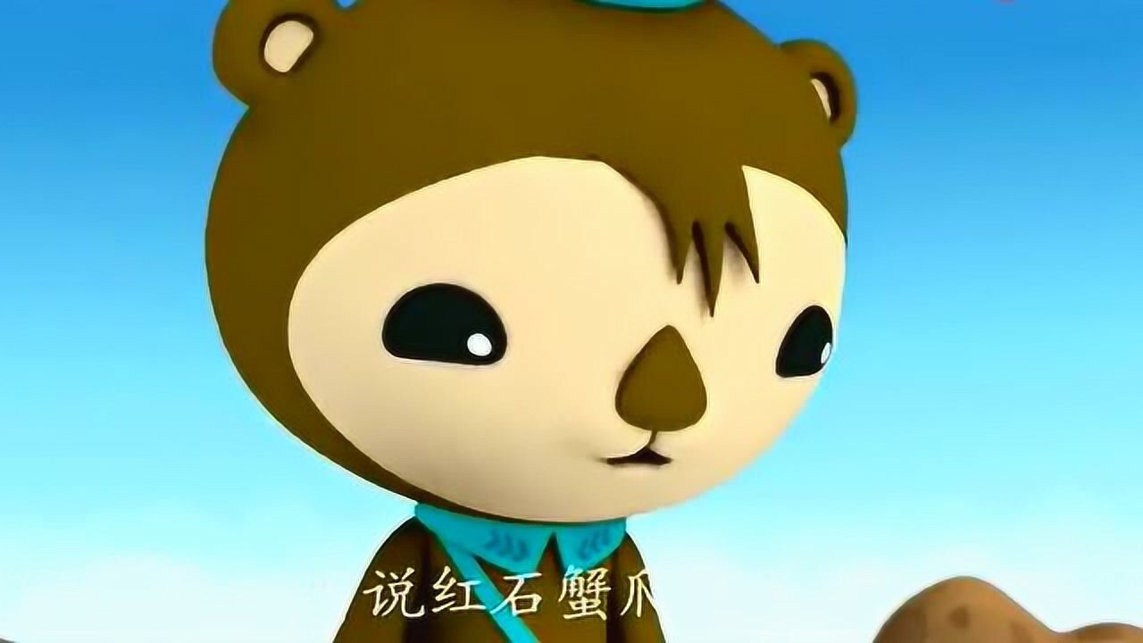 海底小纵队谢灵通为什么这么不受人喜欢你知道为什么吗