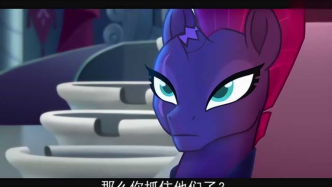 《小马宝莉》风暴大王和暴风将军!