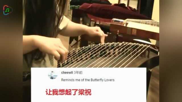 古筝曲平湖秋月悦耳动听