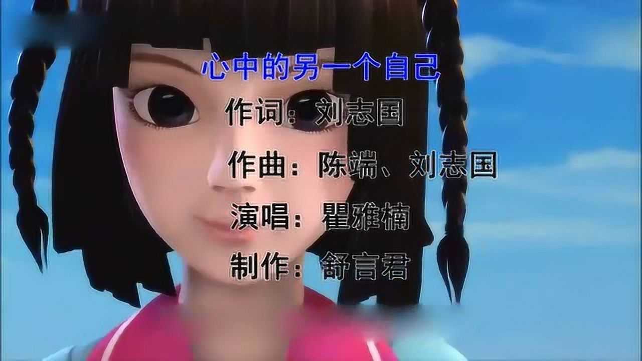 精灵梦叶罗丽第六季主题曲mv心中的另一个自己