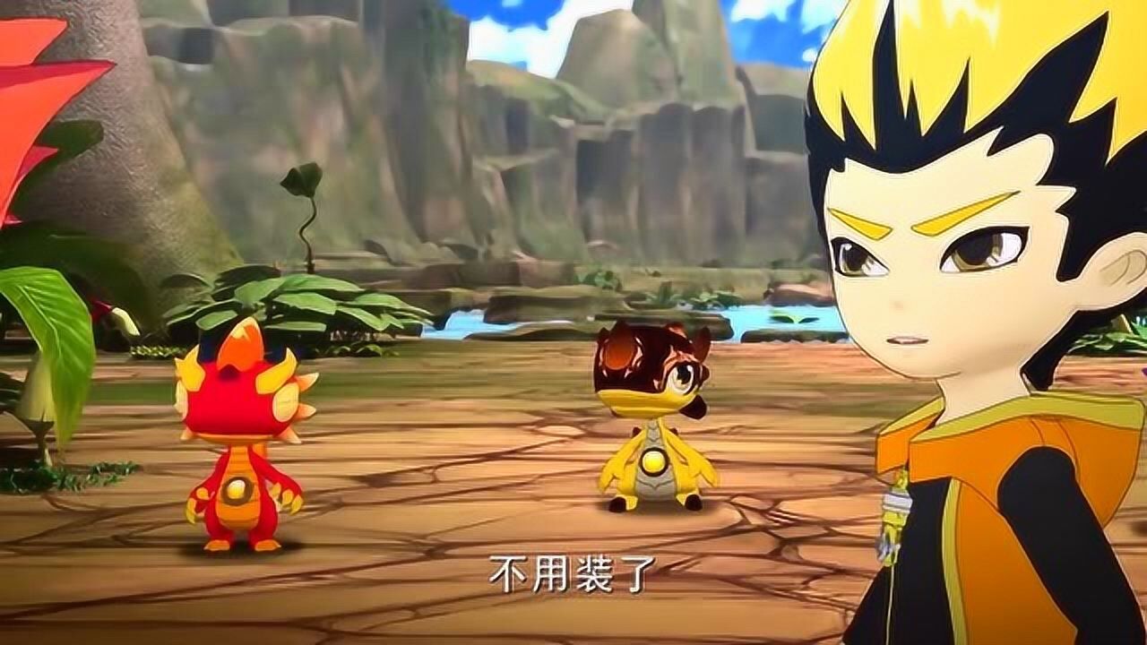 斗龙战士5东方末问洛小熠隐瞒了他们什么是太古教授给的特级任务